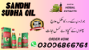 Sandhi Sudha Oil In Pakistan Image